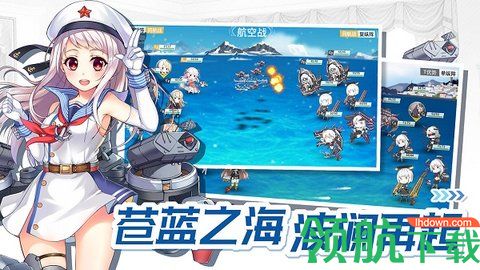 2021战舰少女主力反和谐版