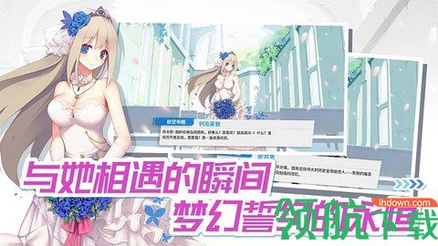 2021战舰少女主力反和谐版