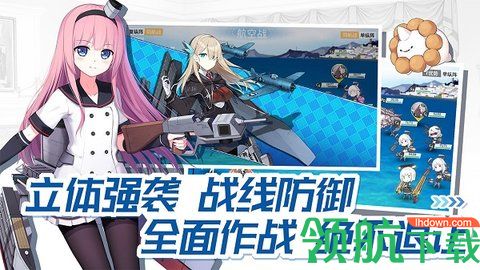 2021战舰少女主力反和谐版