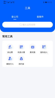 05317ffac135348a28d40c5ccab6d3d2045212aa9