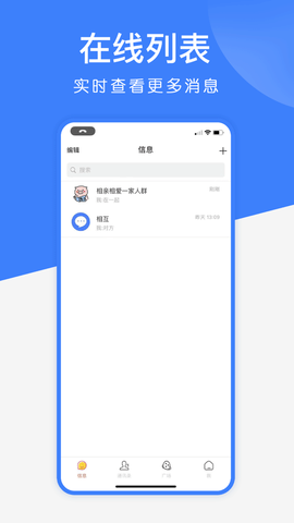 幽呗官方APP社交版