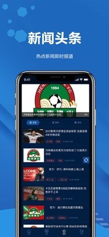 日球体育app官网版