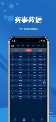 日球体育app官网版
