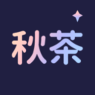 秋茶语音app社交聊天平台