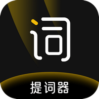 台词助手提词器手机版