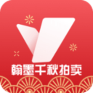 翰墨千秋拍卖平台