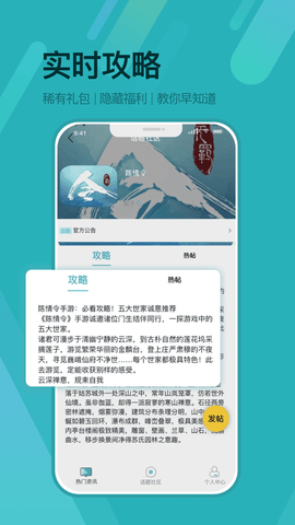 一元游戏盒子APP官方版