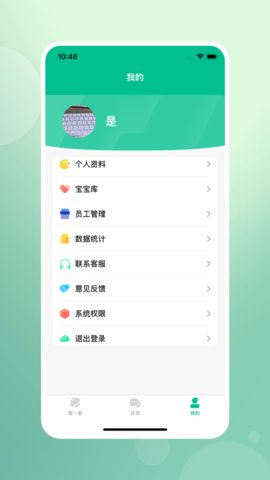 何小助app