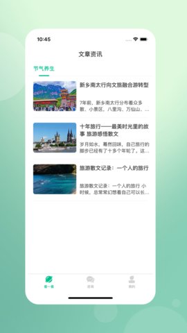 何小助app
