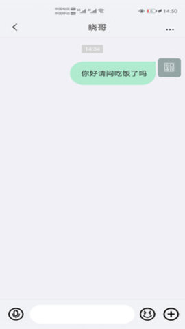 猫友聊天社交平台下载