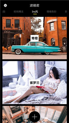 白菜追剧破解高级会员版下载