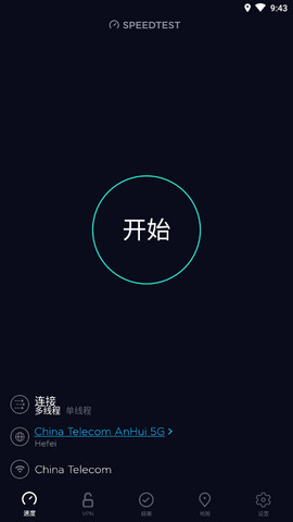 Speedtest