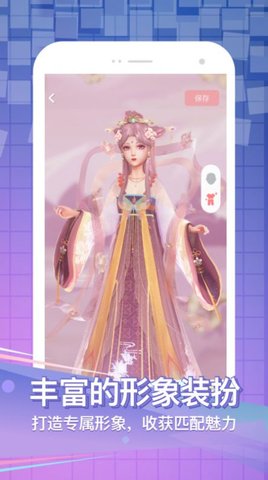 声咚交友APP正式版