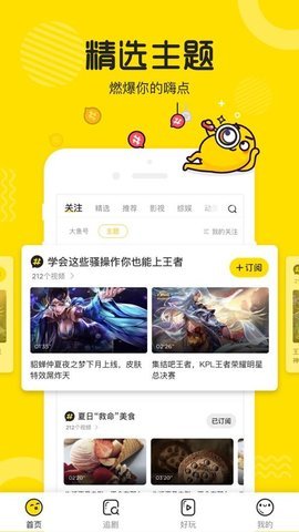 小里看剧app手机免费版