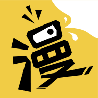 漫话说app免费版