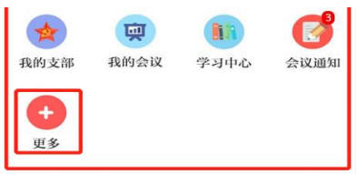 甘肃党建2022最新版