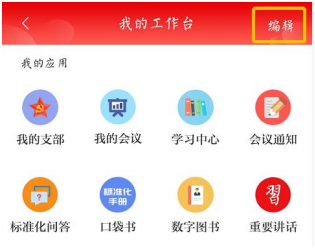 甘肃党建2022最新版