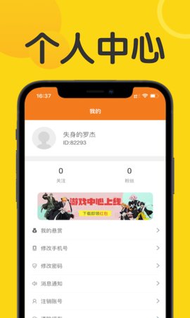 众帮赏悬赏赚钱app