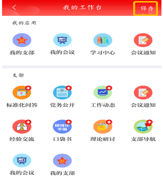 甘肃党建2022最新版