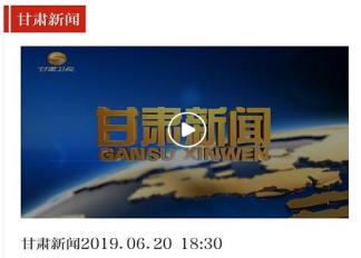 甘肃党建2022最新版