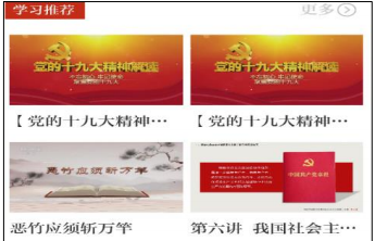 甘肃党建2022最新版