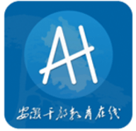 安徽干部在线app官方最新版2021