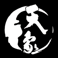 天象游戏盒子永久激活码2021最新版