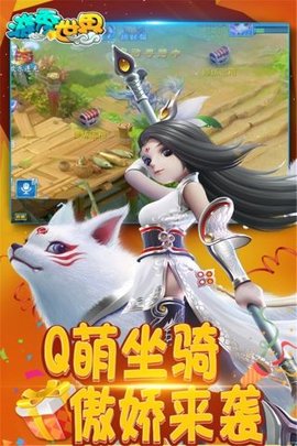 游秀世界最终时刻官网正式版