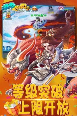 游秀世界最终时刻官网正式版