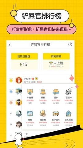 猫咪阅读小说2021VIP破解版