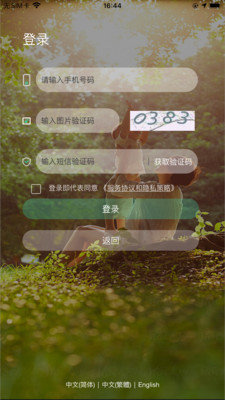 0a679d3ce49e642cb8e245c434e47ab3ec4b64e87