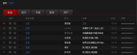 网易云FMV单文件免VIP版