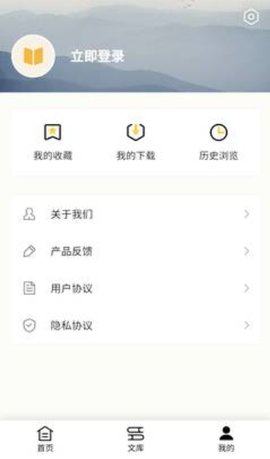 作文辅导官方正式版下载