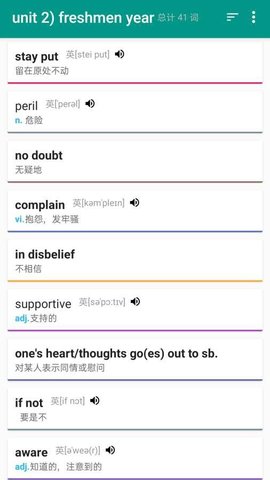 简单词本官方最新版APP
