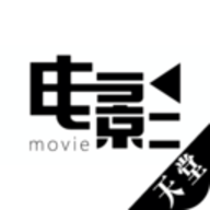 天堂电影app官方版