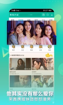战狼影视app会员免费版