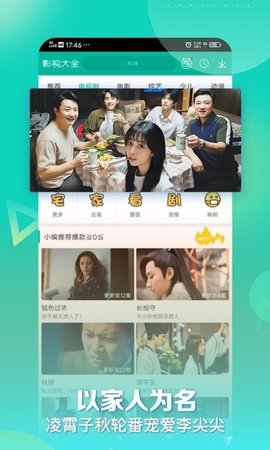 战狼影视app