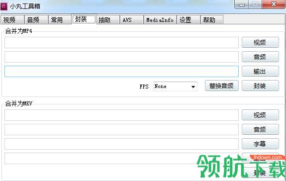 小丸工具箱视频制作软件pc正式版