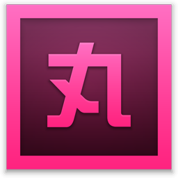 小丸工具箱视频制作软件pc正式版