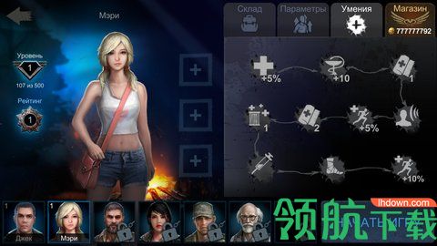 黎明领域中文破解版