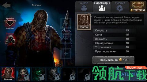 黎明领域中文破解版
