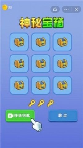 香肠人军团游戏正式版下载