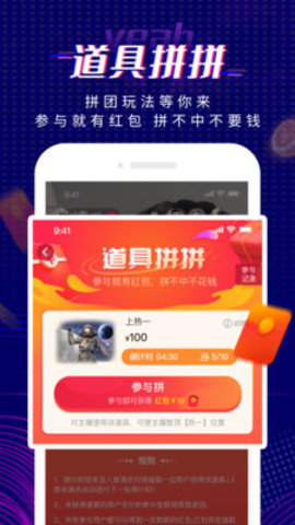 耶猫交友APP官方版