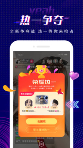 耶猫交友APP官方版