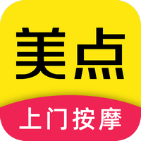 美点到家上门按摩app