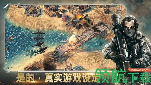 恶棍突袭游戏最新版
