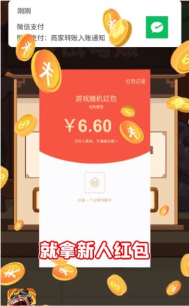 大人冤枉啊