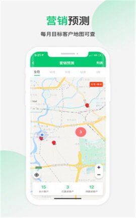 四扫地图APP官网最新版