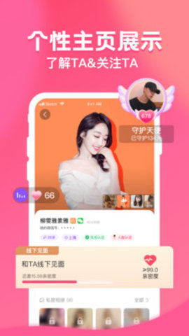 惠有缘提现版下载