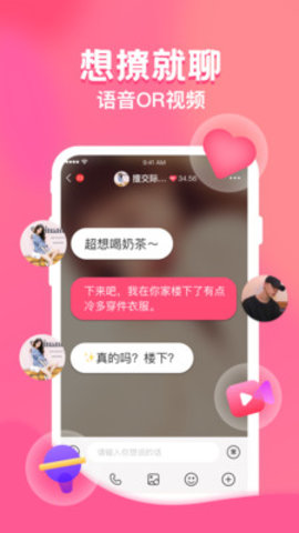 惠有缘提现版下载